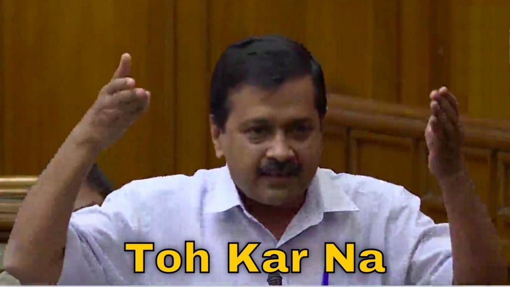 Toh-Kar-Na-meme-template-of-Arvind-Kejriwal-1024x576.jpg