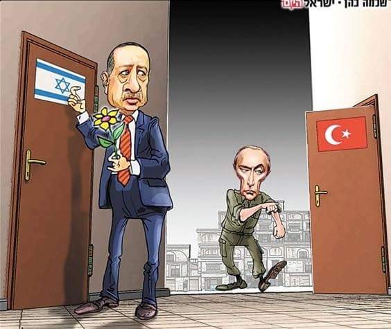 turkey 12 20 15 israel russia israel.jpg