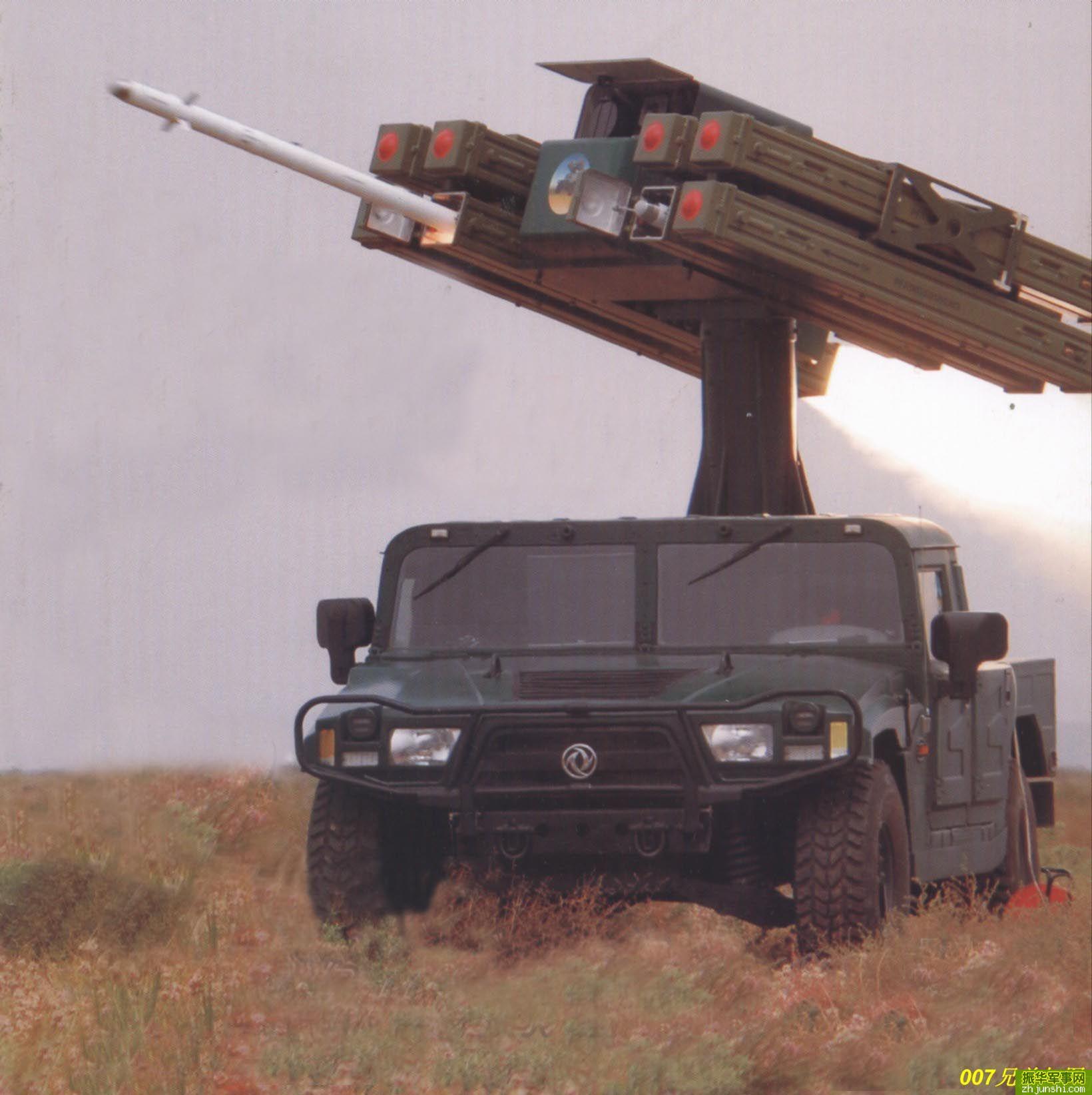 TY-90 missile 2.jpg