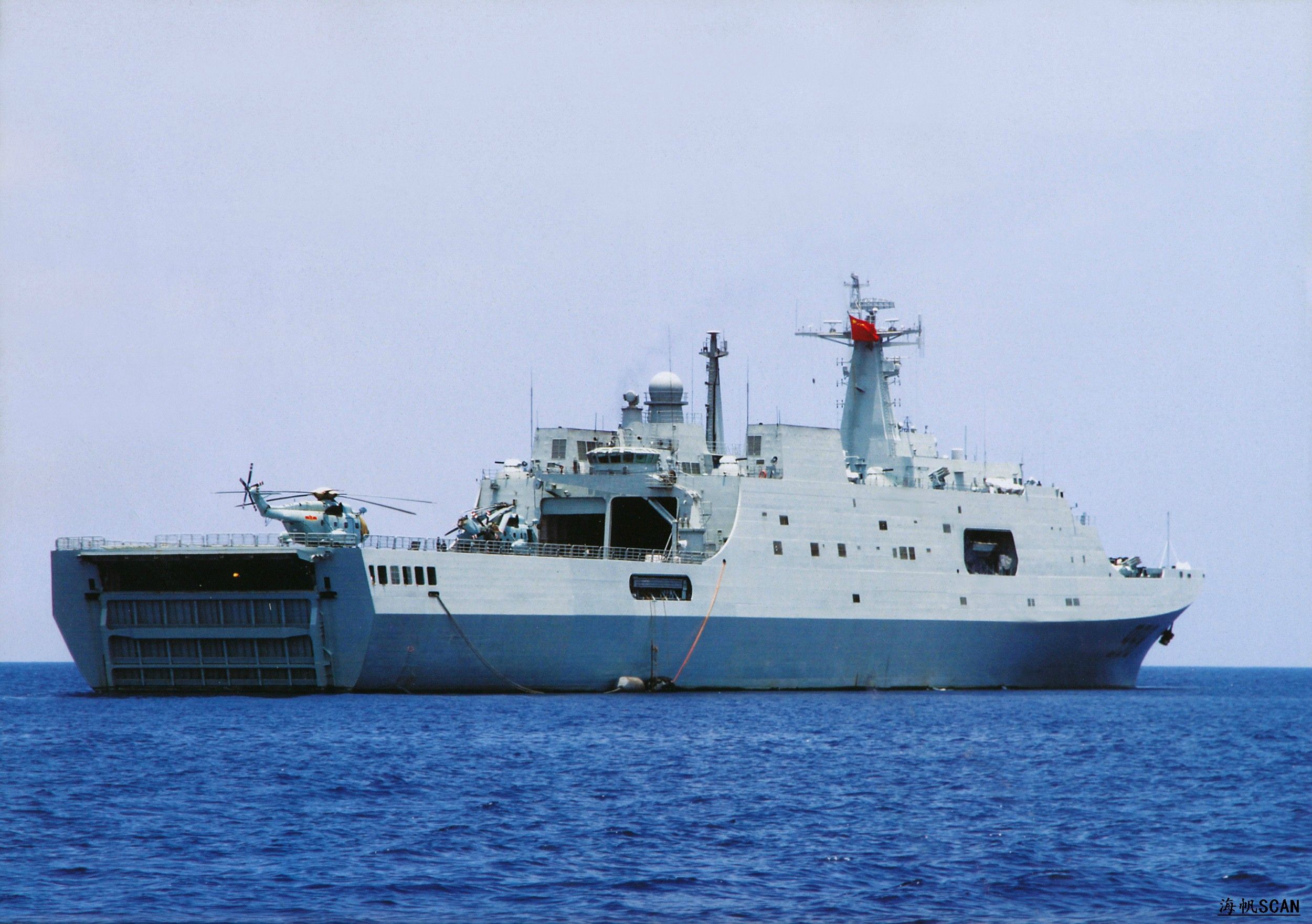 Type 071 1.jpg