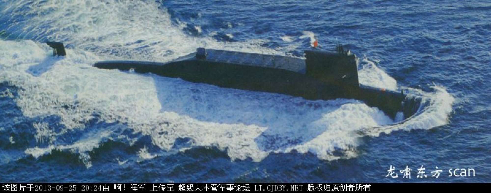 type_094_ssbn.jpg