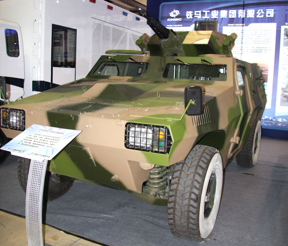 VN-3 4X4 轮式装甲车.jpg