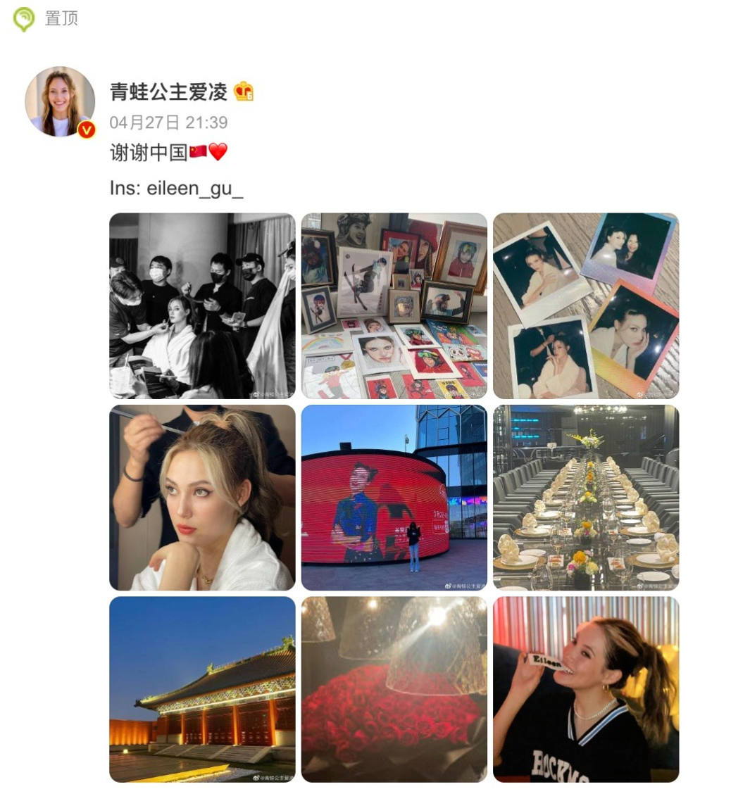 weibo.png