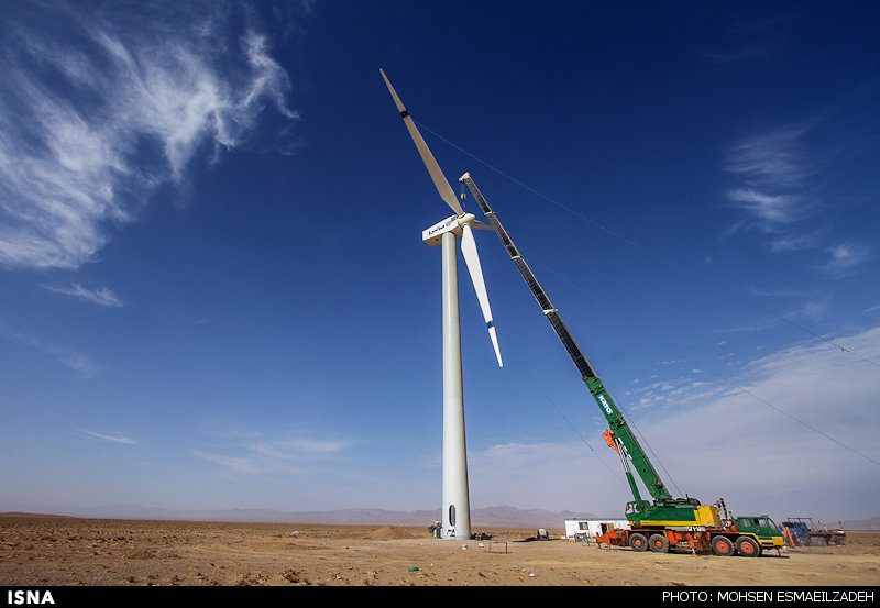 wind turbine_MAPNA.jpg