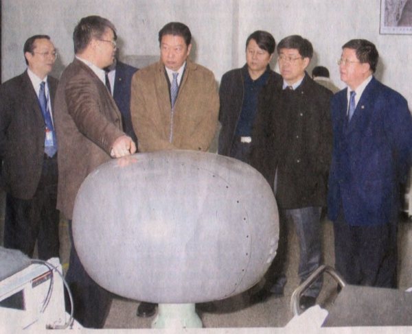 wz10_radar_1.jpg