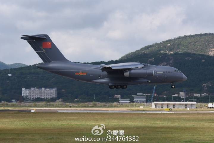 Y-20 minus serial - Zhuhai - 1.jpg