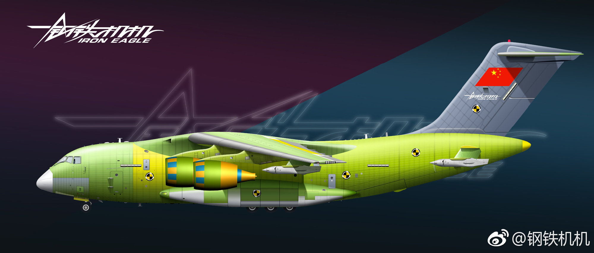 Y-20B Speculative art pic.jpg