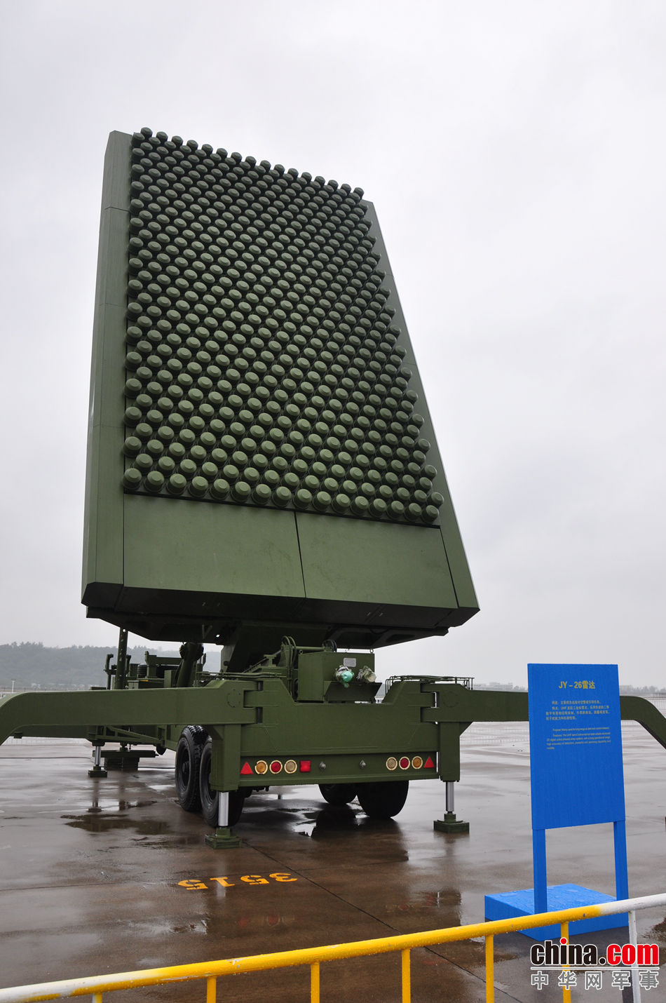 YJ-26 RADAR_01.jpg