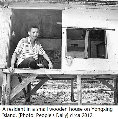 Yongxing.永兴岛.Pic.2012-07-30b_old.house.jpg