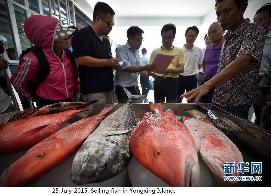 YongXing.永兴岛.Pic.2015-07-25e_ecns_selling.fish.tourism.jpg