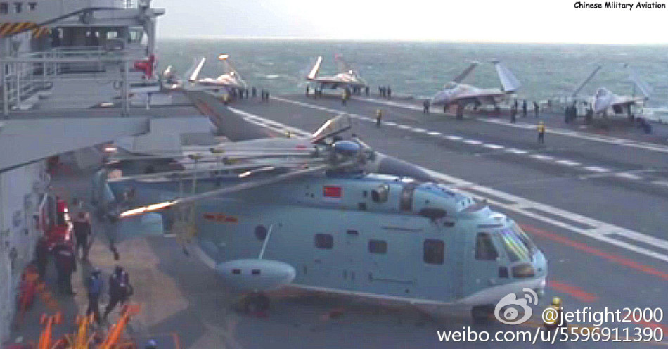 Z-18J on Liaoning - 12.16.jpg