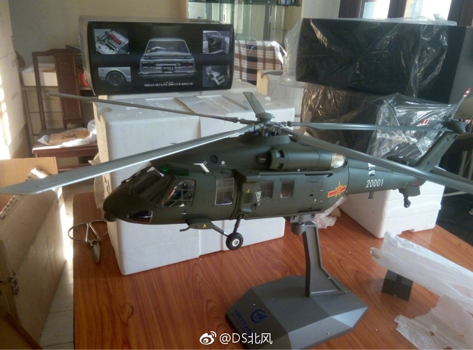 Z-20 model official by AVIC.jpg