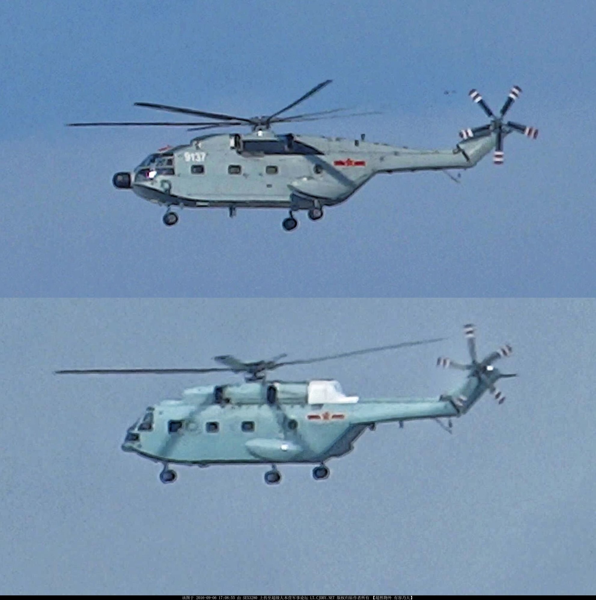 Z-8 new version + strange white box vs. Z-8S comparison.jpg