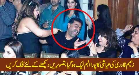 zaeem-qadri-s-pictures-leaked-in-a-private-party-dancing-enjoying-with-girls.jpg