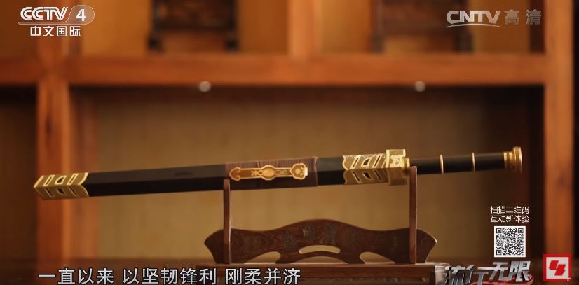 zhanlu_sword2.JPG