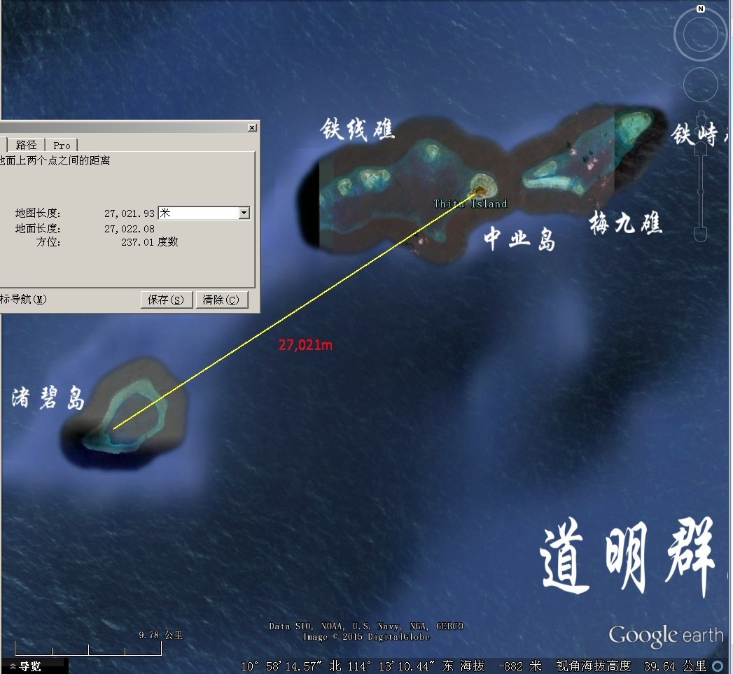 Zhubi.渚碧礁.Subi.to.Thitu.Island.中业.distance.27km.jpg