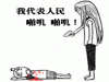 131313c8blbibtflteobtt.gif