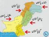 funny-map-of-pakistan-800x600.jpg