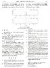 木星环绕探测任务中的内带电风险评估 p6.jpg