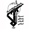 irgc