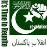 Inqlab-e-Pakistan