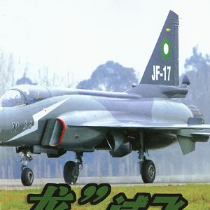 JF-17 Thunder