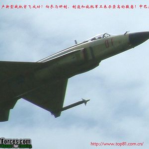 JF-17 Thunder