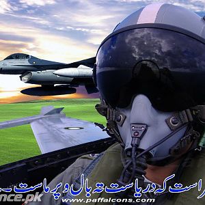 Pakistan Air Force Wallpaper