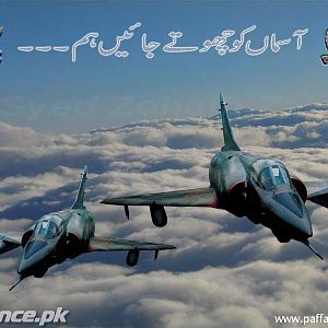 Pakistan Air Force Wallpaper