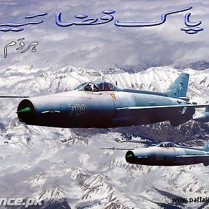 Pakistan Air Force Wallpaper