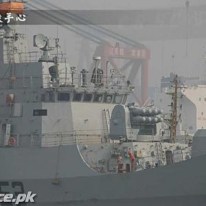 PNS Saif