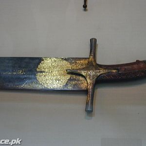 Sword of Prophet Muhammad (PBUH)