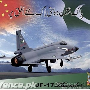 JF-17thunder-pak-china