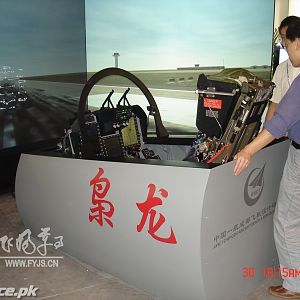 JF-17's Cockpit