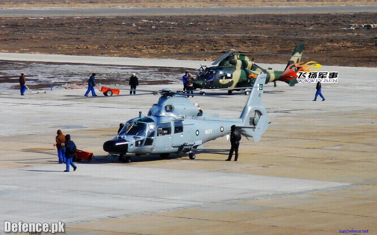 Chinese Z91 Helicopter