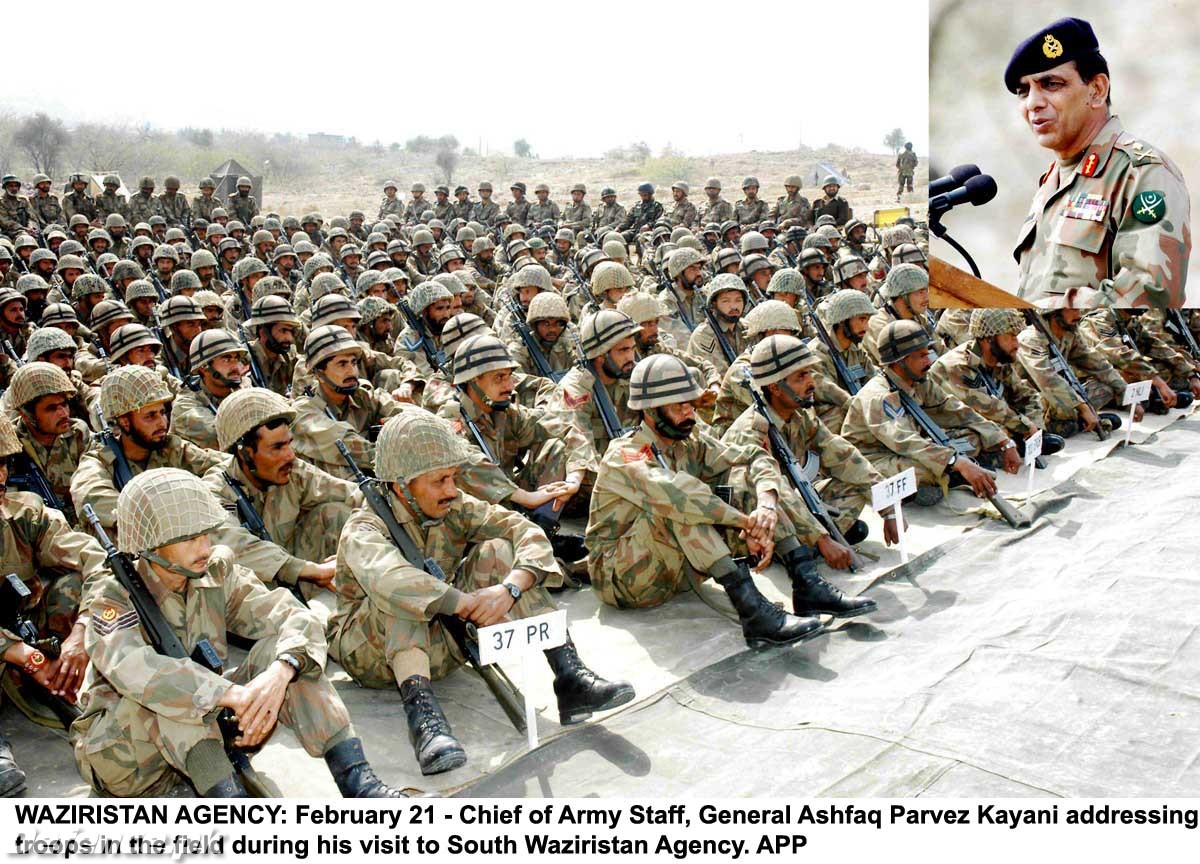 COAS's visit to S.Waziristan Agency