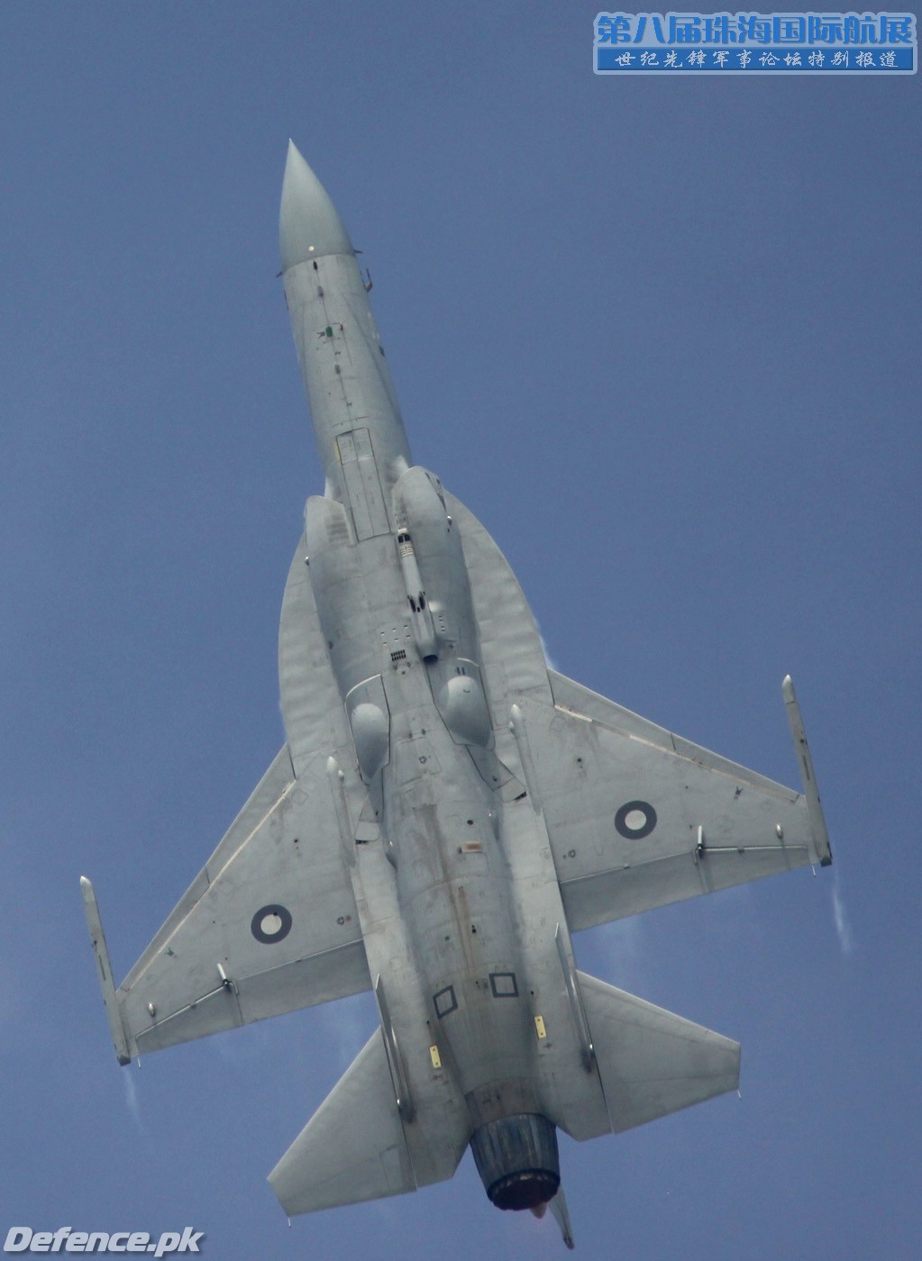 JF-17 at Zuhai Air Show