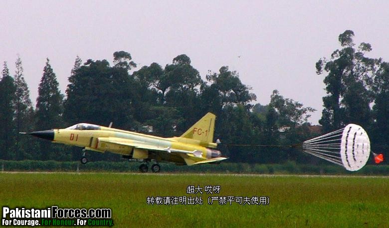 JF-17 Thunder