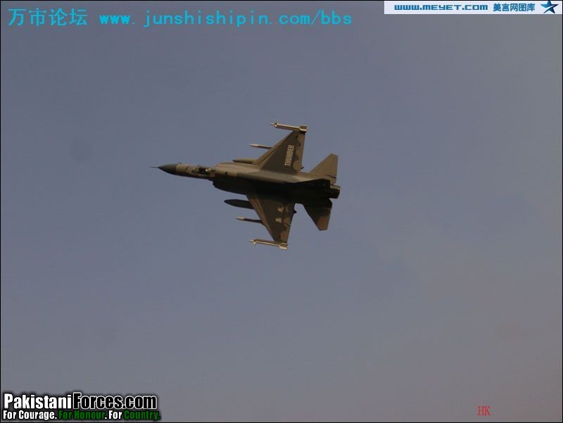 JF-17 Thunder