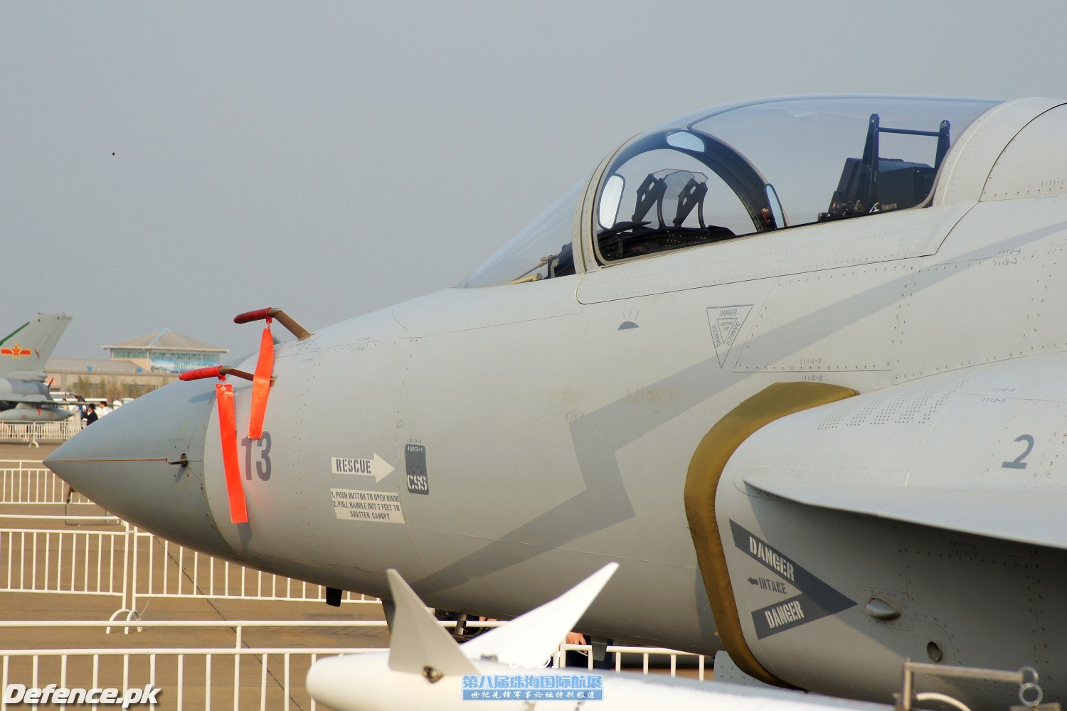 JF-17 THUNDER