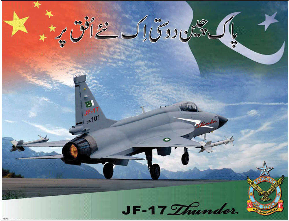 JF-17 Thunder