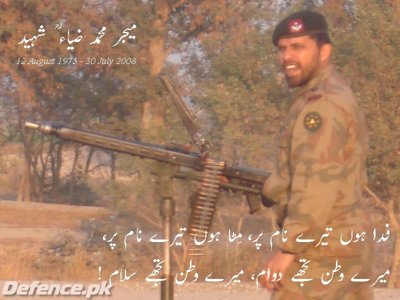 Major Zia ul Haq Shaheed (Operation Rah e Haq)