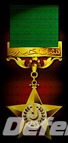 nishan e haider