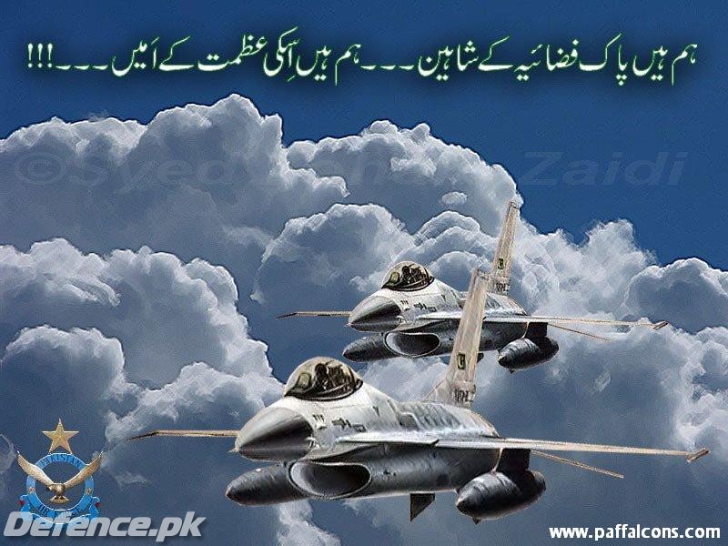 Pakistan Air Force Wallpaper