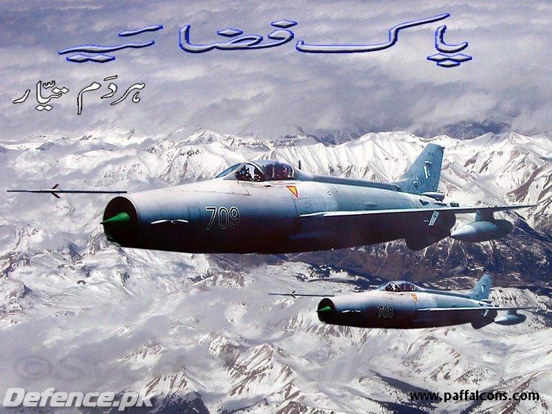 Pakistan Air Force Wallpaper