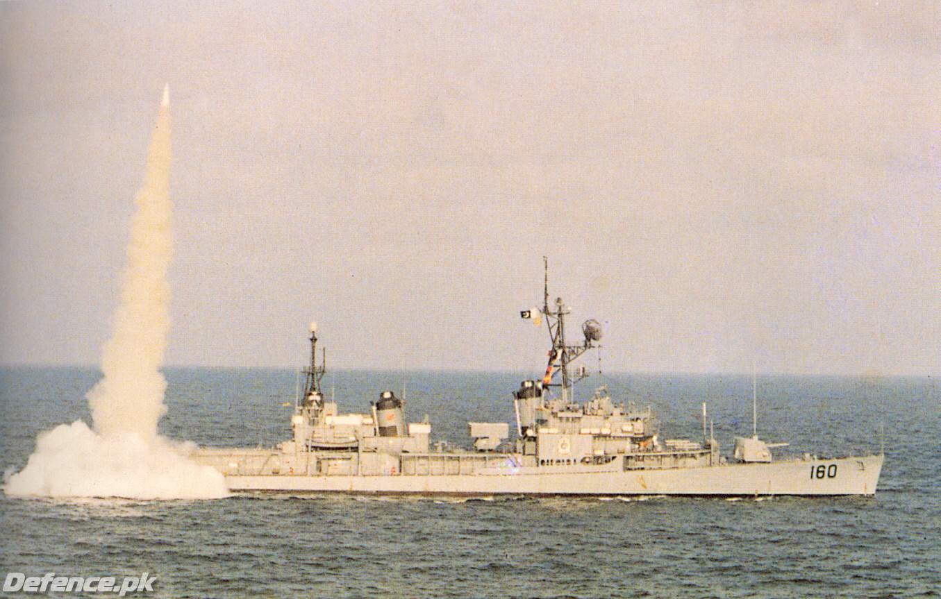 PNS Alamgir