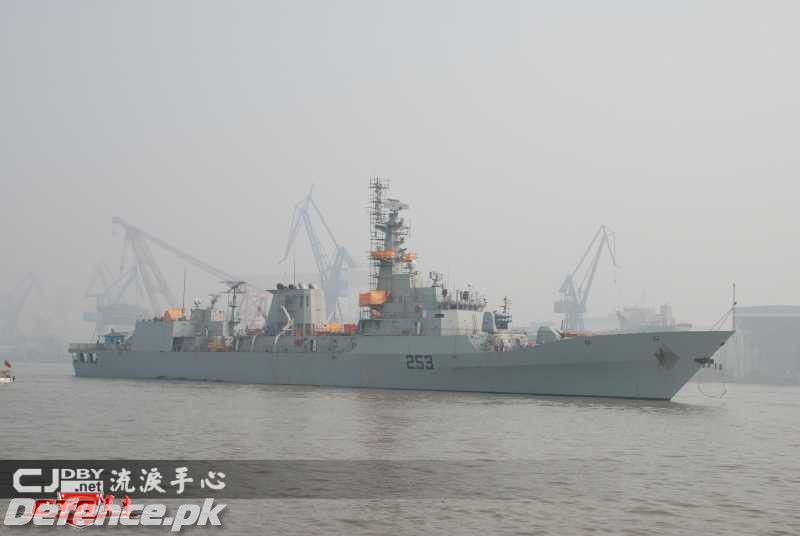 PNS Saif