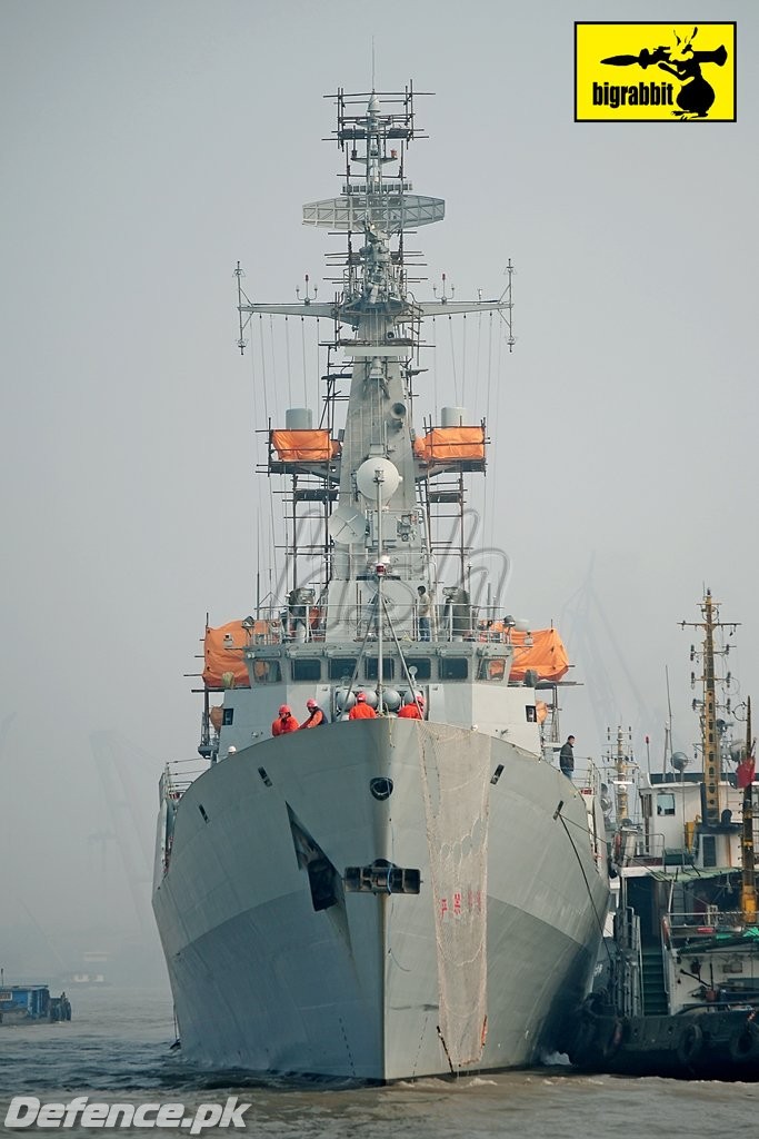 PNS Saif