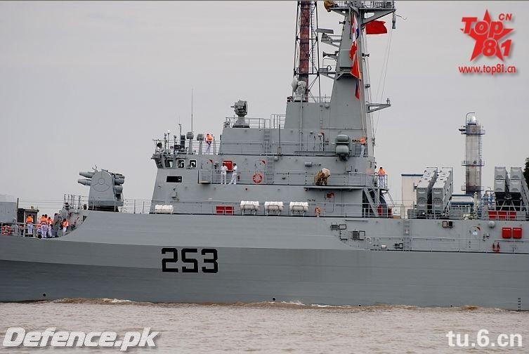 PNS Saif