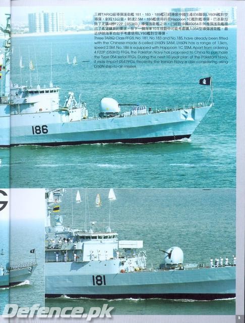 PNS Tariq and PNS Shahjahan